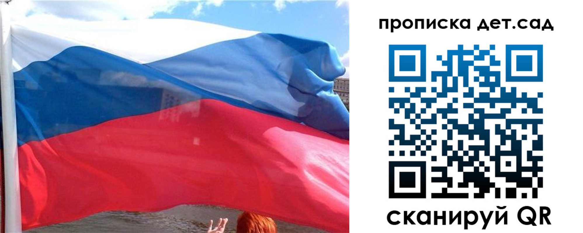 прописка от собственника в Александрове