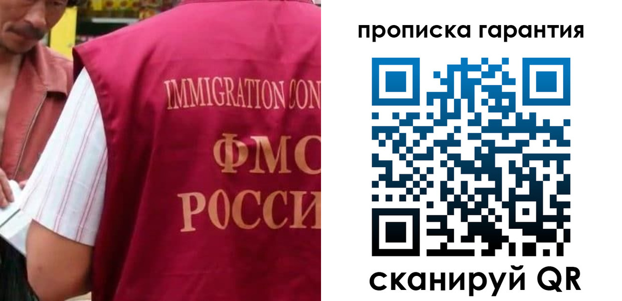 временная регистрация в Александрове