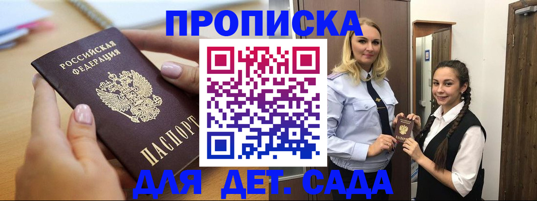 регистрация в Александрове